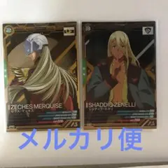 アーセナルベース シャディク・ゼネリ　ゼクス・マーキス　プロモーション