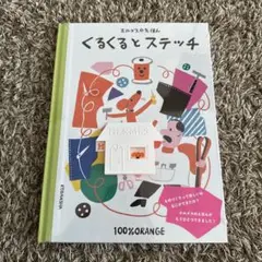 エルメス 絵本５冊セット 新品未使用品 614aB4ztzqL._UF350,350_QL80_.jpg