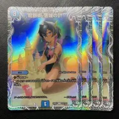 Item thumbnail for item 712fc8dd-6172-44c7-9cff-a88a7e6c0aa2