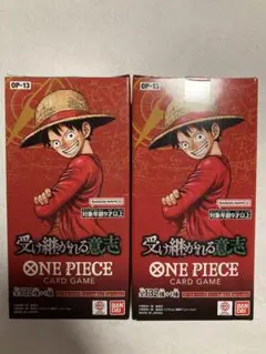 ワンピースカードゲーム 受け継がれる意志 テープカット 2box