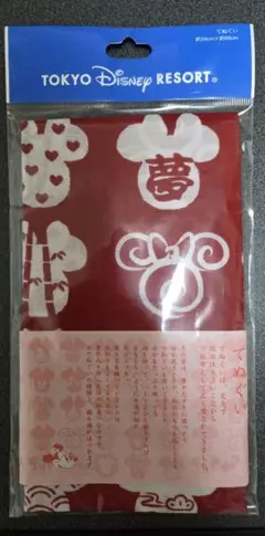 Item thumbnail for item fd9ab45e-ddb6-4888-bb6e-23196aeacc01