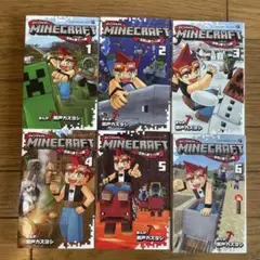 MINECRAFT　～世界の果てへの旅～　1－6巻