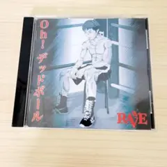 41 RAVE /Oh! デッドボール