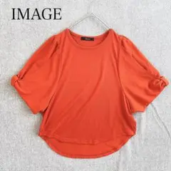 イマージュ　カットソー　ボリューム袖　M オレンジ　ゆるだぼ　体型カバー
