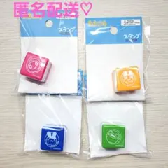 たまごっち　スタンプ　まめっち　くちぱっち　みみっち　めめっち　ダイソー