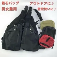 NONBOOMの着るバッグ 3WAY ショルダーバッグ サコッシュ アウトドア