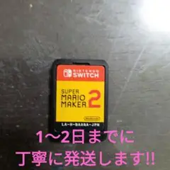 SUPER MARIO MAKER 2⭐️