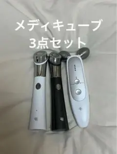 2025年最新】スリムキューブ emsの人気アイテム - メルカリ