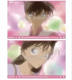 名探偵コナン　中国限定　第4弾　新一　蘭　クリアカード　セットC No.9