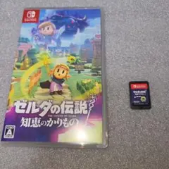 最終値下げ　Nintendo Switch ゼルダの伝説 知恵のかりもの