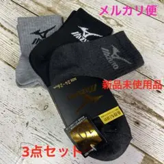 ミズノ ミズノ靴下 靴下ミズノ 靴下24 靴下メンズ メンズ靴下