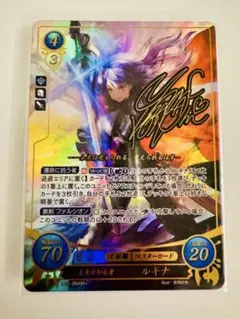 SR+ 未来を知る者 ルキナ ファイアーエムブレム サイファ B01-054