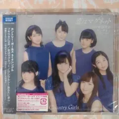 ブギウギLOVE/恋はマグネット/ランラルン～あなたに夢中～(初回生産限定盤B)
