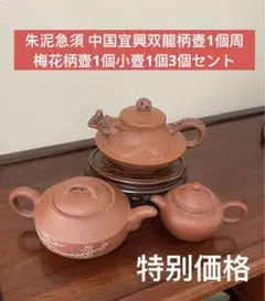 茶道具 染付 心経文 茶碗 有田焼 館林源右衛門 共箱 仏教 般若心経 観音経 Amazon.co.jp: 茶道具 染付 心経文 茶碗 有田焼 館林源右衛門 共