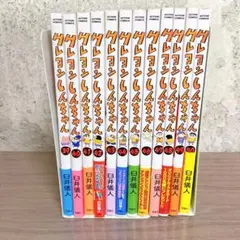 全巻初版　クレヨンしんちゃん 39～50巻 11冊セット
