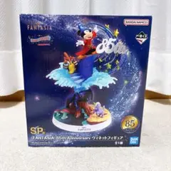 一番くじ Disney FANTASIA SP賞 ヴィネットフィギュア