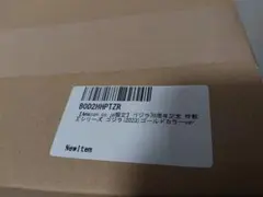 Item thumbnail for item d172976e-f38f-4871-b8e0-097ea62e088e
