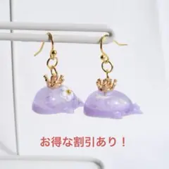 \ Summer SALE ‼️/ 花咲くクジラ No.01S