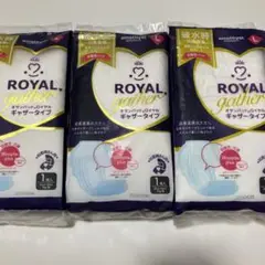 ROYAL お産用パッド　アメジスト