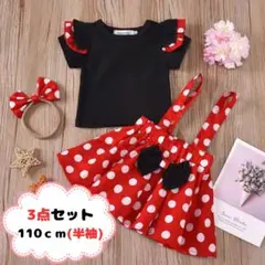 【新品】ミニー コスプレ キッズ 女の子 ディズニー 半袖 110 L063