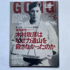 2025年最新】黒帯柔道の人気アイテム - メルカリ