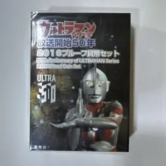 2025年最新】ウルトラマン貨幣セットの人気アイテム - メルカリ