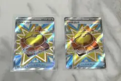 ポケモンカード ファイトゴング SR 2枚