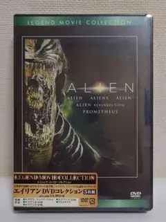 エイリアン DVDコレクション〈5枚組〉未開封品