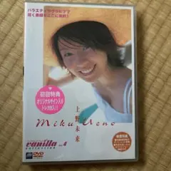 上野未来 DVD イメージ アイドル