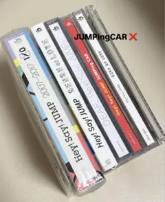 Hey! Say! JUMP アルバム・CDまとめ売り (バラ売り可)