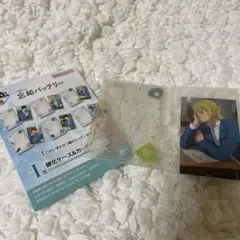 匿名配送　忘却バッテリー　一番くじ　I賞　硬貨ケース&カードセット　藤堂葵