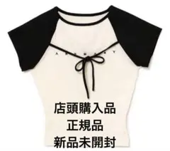 andmary アンドマリー Alma ribbon tops ivory