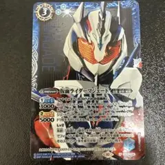 仮面ライダーマジェード　シークレット