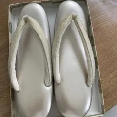 草履
