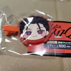 カリスマ　前髪クリップ　伊藤ふみや