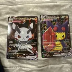 ポンチョを着たピカチュウ　ヤミラミ　リクド