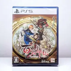 PS5 百英雄伝　新品未開封　シュリンク有り【即日発送】