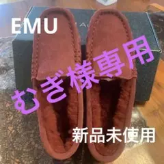 EMU Australia