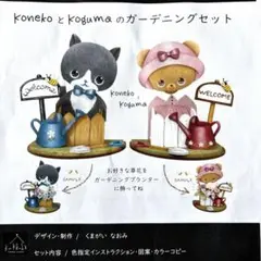 トールペイントデザインパケット