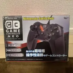⭐︎プロフ必読⭐︎様専用Switch:ゲームコントローラー黒