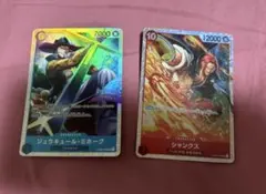 ワンピースカードSR