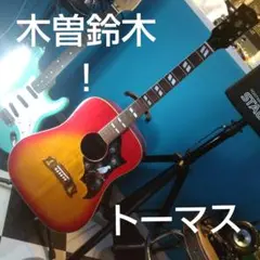 ハミングバード アコースティックギターHB20T-CS ソフトケース・カポ付属 2025年最新】hummingbird ギターの人気アイテム - メルカリ