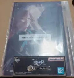 崩壊スターレイル 一番くじ D賞 アクリルボード アベンチュリン