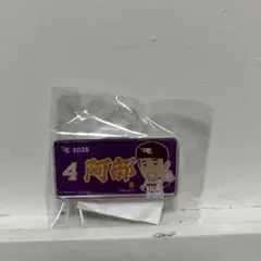 楽天イーグルス　ガチャ　4阿部