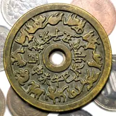 2025年最新】絵銭 十二支の人気アイテム - メルカリ