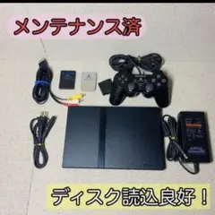 【動作良好】SONY ps2 70000 本体 すぐご利用可能 薄型 プレステ2