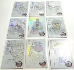 鬼滅の刃　ムビチケ風コレクションカード　9枚セット　限定