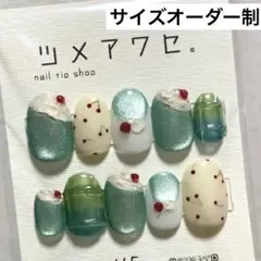 レトロ喫茶クリームソーダ［ネイルチップ］メロンソーダ　春夏