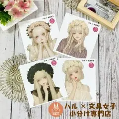 クラウンガールステッカー 小分け販売