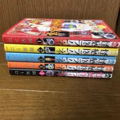怪病医ラムネ 1〜5巻 全巻 全巻セット 完結